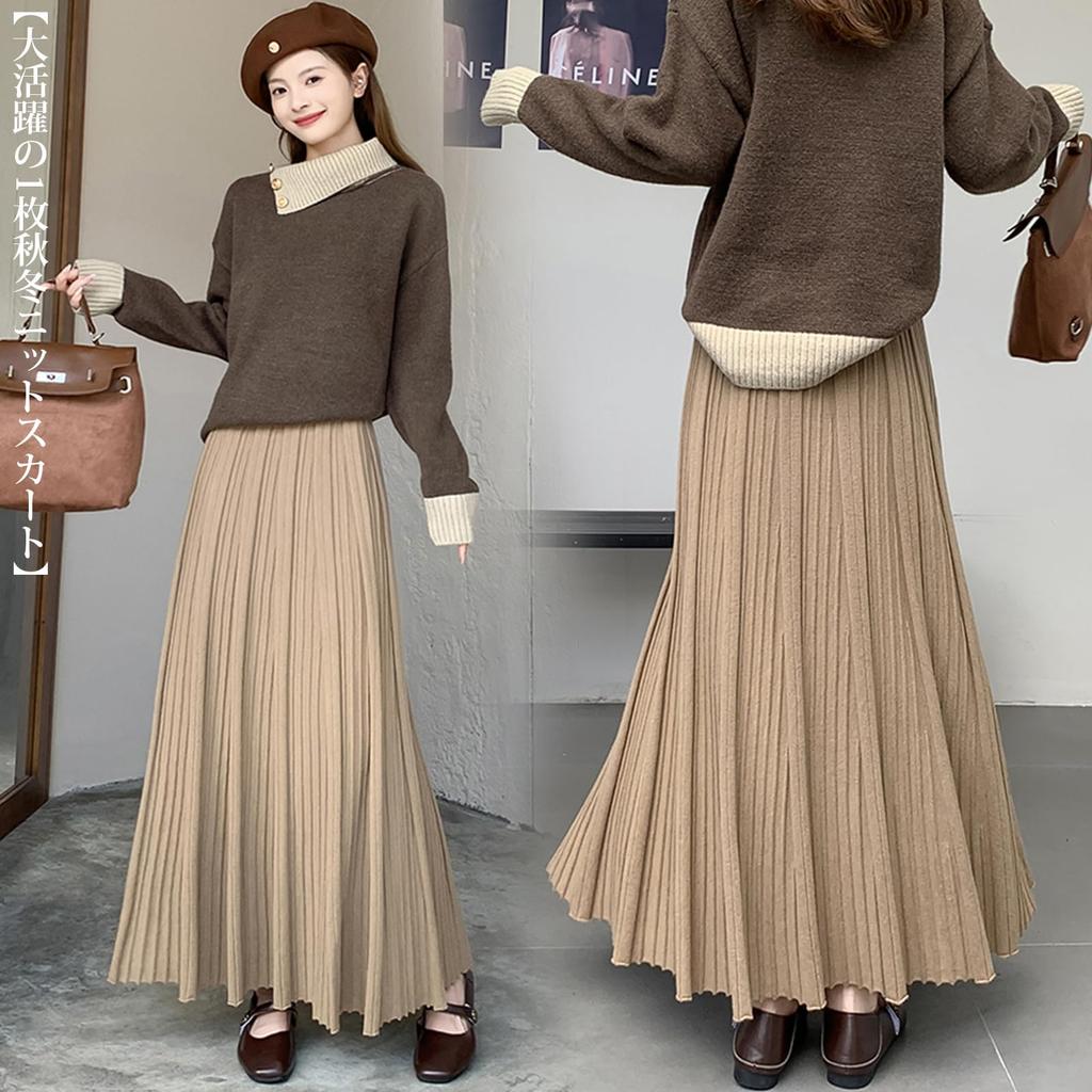 Long Knit Maxi Elastic Solid Winter [OGCPWYQZ] Women's Skirt, Pleated, Flared, A-Line, Length, Soft, Thick, Waist, Stylish, Cute, Color, Office,