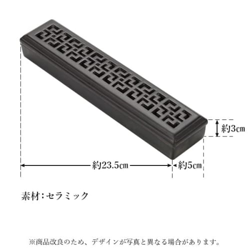 Incense holder, horizontal placement, with lid, aromatherapy, openwork design, Japanese-style interior, safe, Buddhist altar, incense burner tray