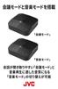 JVC Conference Microphone Speaker with 8W Speaker for Up to 9 Hours of Talk Ideal for Online Conferences and Phone Meetings SP-AR700-BH Bluetooth®