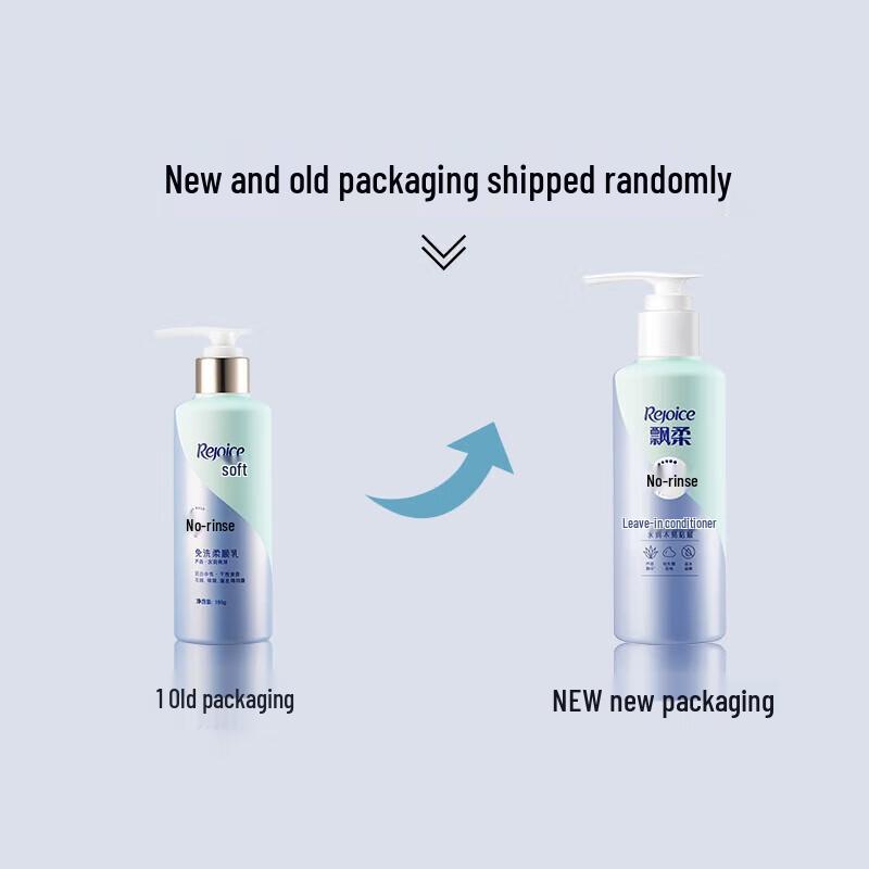 Rejoice Hydrating & Brightening Leave-in Conditioner
