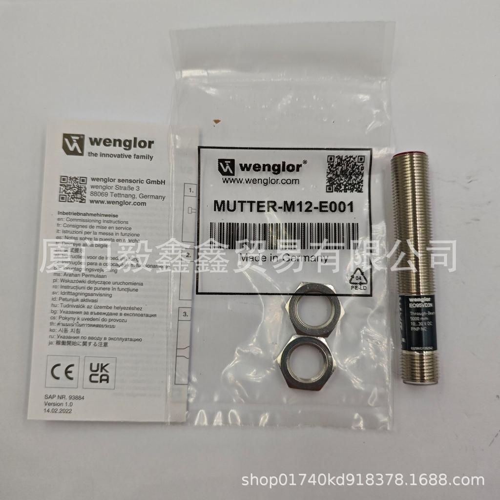 OLDK503A0002 Universal Mirror Reflection Sensor by WENGLOR, Germany