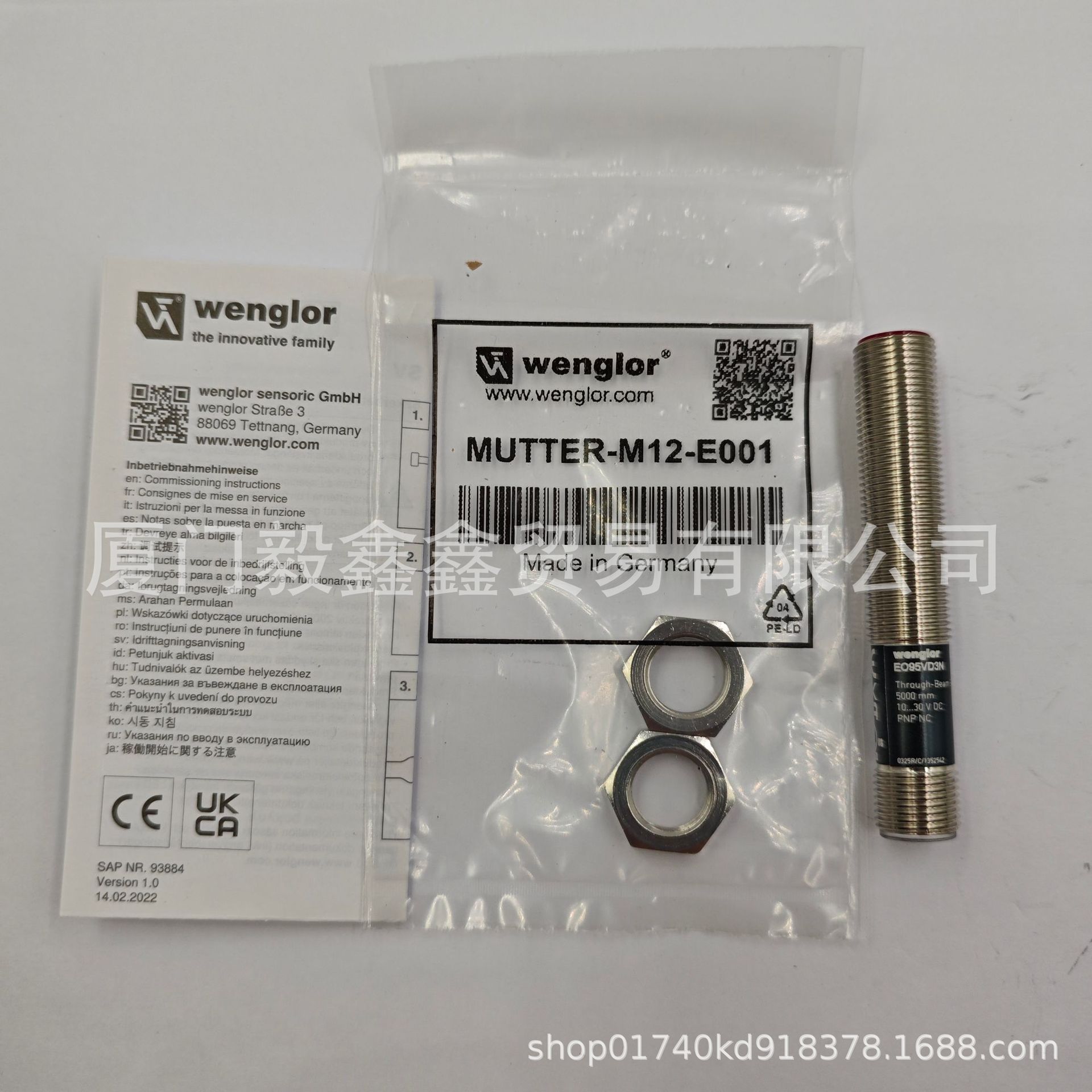 KR87NCT2 Polarized Reflector Photoelectric Sensor