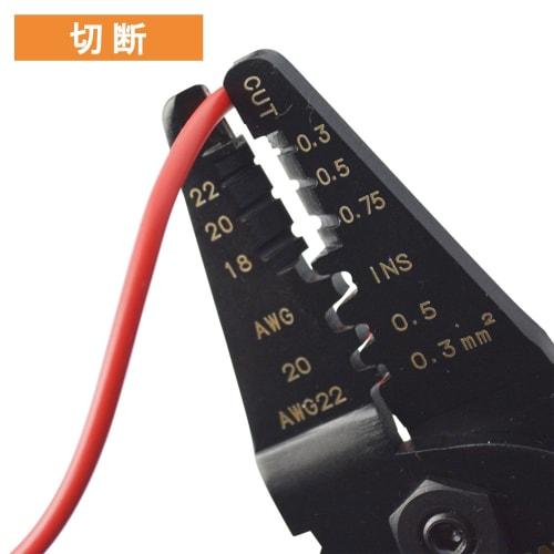 Fujiya FA203S Mini Precision Electrical Pliers for Faston Terminals, 0.3mm?/0.5mm?/20AWG/22AWG, Size Labeled on Both Sides, with Stripping and Cutting