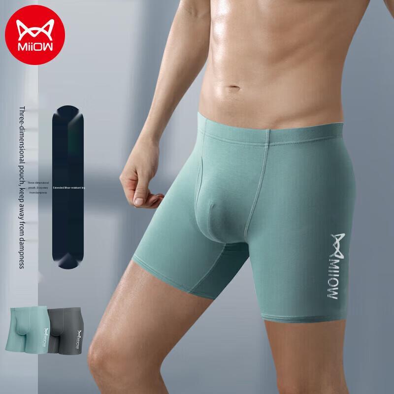 

Мужские компрессионные трусы-боксеры Mao Ren с защитой от натирания и быстрой сушкой (2-Pack) 3XL