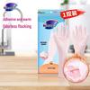 Miaojie Odorless Flocked Nitrile Rubber Warm Gloves