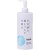 3-piece set + mini mirror included Nihonsakari sake moisturizing lotion ultra-moisturizing 500ml fragrance-free colorant-free weakly acidic high