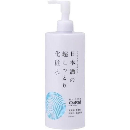 3-piece set + mini mirror included Nihonsakari sake moisturizing lotion ultra-moisturizing 500ml fragrance-free colorant-free weakly acidic high