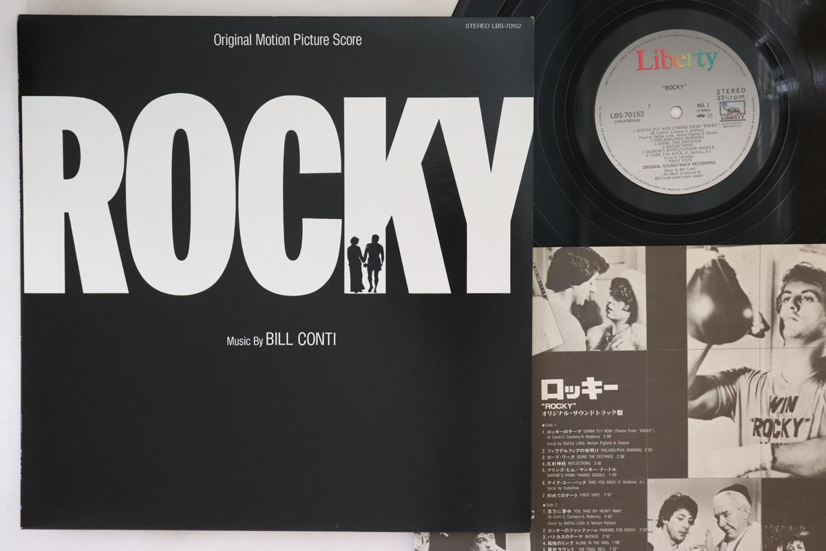 

LP Record - Rocky LBS70152 LIBERTY 1984 Japan Soundtracks & Musicals
