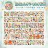 1pcs/1lot Decorative Adhesive Tapes little milk ball Tapes Scrapbooking DIY Paper Japanese Stickers