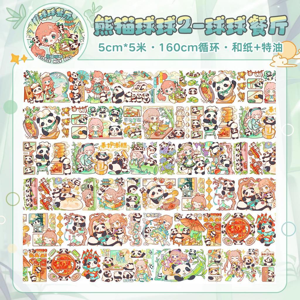 1pcs/1lot Decorative Adhesive Tapes little milk ball Tapes Scrapbooking DIY Paper Japanese Stickers