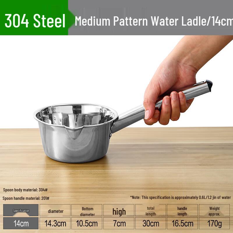 

Naijiang 304 Stainless Steel Long Handle Ladle with Pour Spout