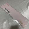 [USED] Korea SKZOO POPUP Cafe Rubber Band Levit