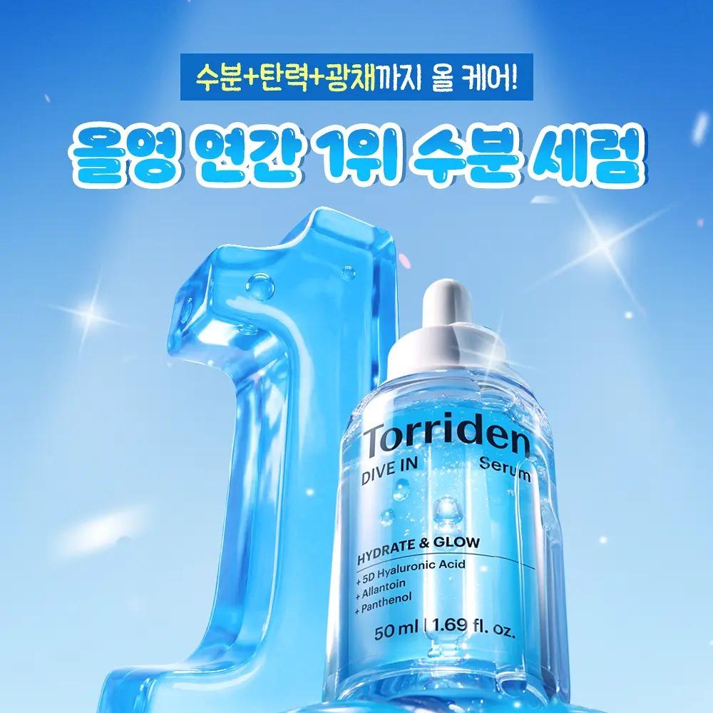 Torriden Dive-In Low Molecular Hyaluronic Acid Serum Refill Set (+ 50ml Refill + Cinnamoroll Magnet Doll)