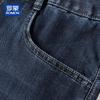 ROMON Men's Loose Straight Stretch Summer Jeans