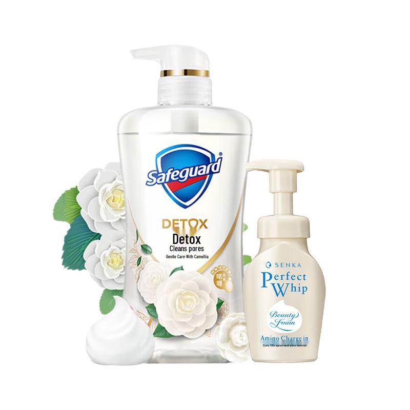 Набор для очищения и ухода Safeguard Camellia