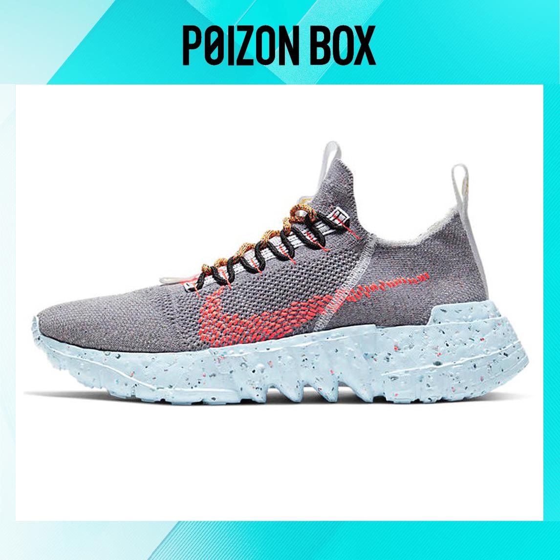 

Nike space hippie Life Casual Shoes Unisex
