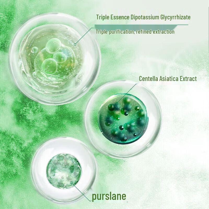 Pechoin Soothing & Hydrating Essence Mask