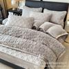 Winter 3D Carved Tafu Velvet4-Pcs Set, Mattress Padded Non-Slip Bedspread Thickened Solid Color Milk Velvet 3-Pcs Set