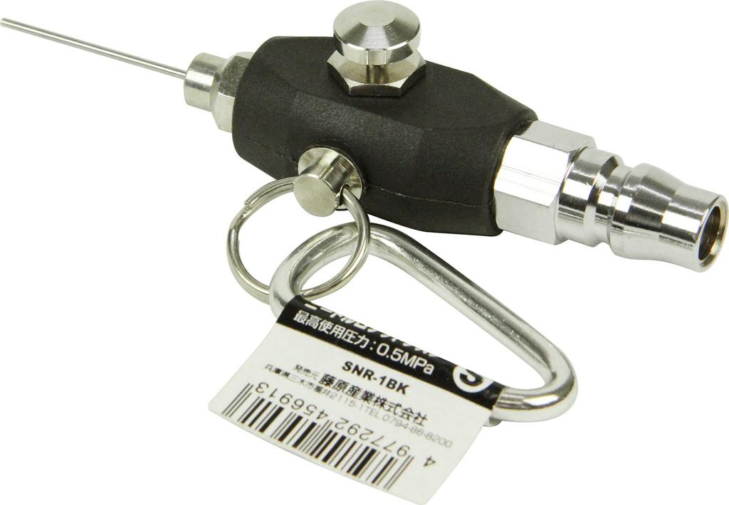 SK11 Needle Rocket Air Duster, Black, Size S (SNR-1BK)