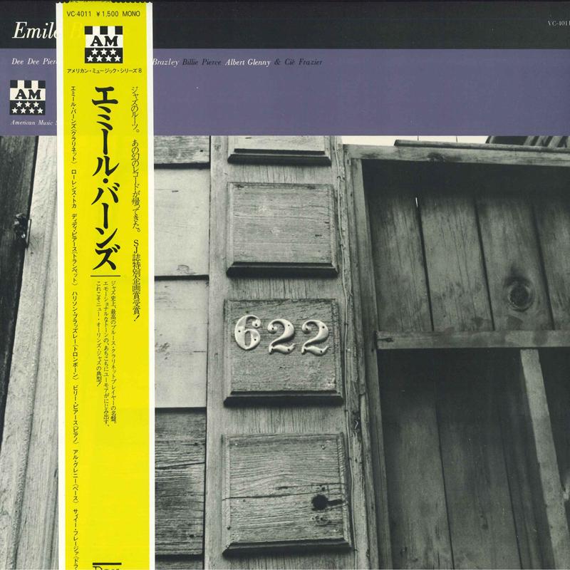 

LP Record EMILE BARNES - 622 VC4011 DAN 1978 Japan Obi Jazz Used