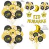 Elegant Eid Ramadan Mubarak Letter Foil Balloon Set For Memorable Home Decor