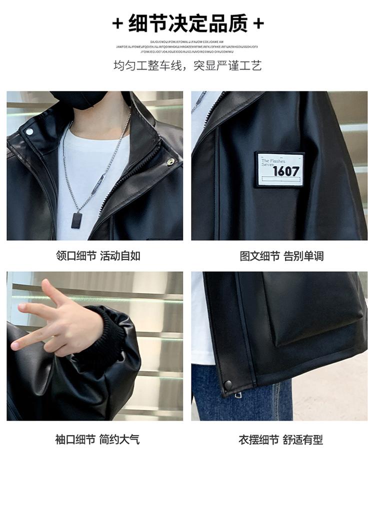 Boys' Spring and Autumn Windbreaker Jacket