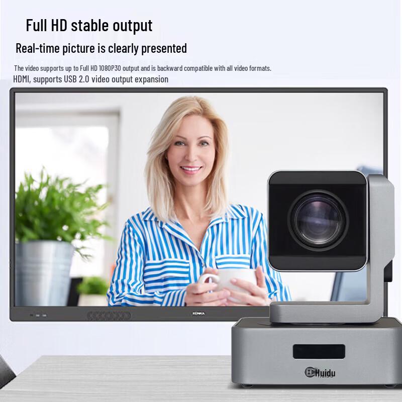 Huidu Professional HD Video Conference Camera System (CN version)