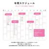 Y-Style Working Mother's Planner, 2025, Starting in January and Ending in March, B6 Size, Family, Weekly, To-Do Schedule (Ocean Navy)