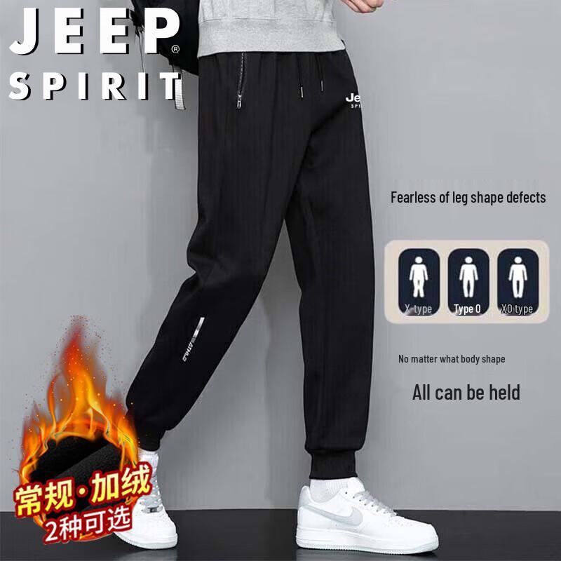JEEP SPIRIT Men's Casual Sport Pants