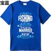 Relaxed Fit For Her Oneck T Shirt Plus Size Yes Hes Fishing No I Dont Know When Hell Be Home Yes We Are Still Married No Hes