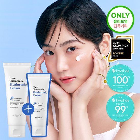 Skinfood Blue Chamomile Hyaluronic Moisture Cream (70ml+30ml)