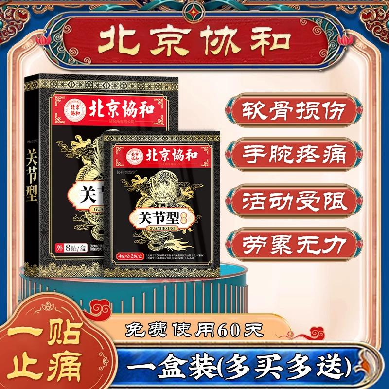 

Мазь для облегчения боли в запястье - При травме TFCC, повреждении треугольного хряща и тендините S