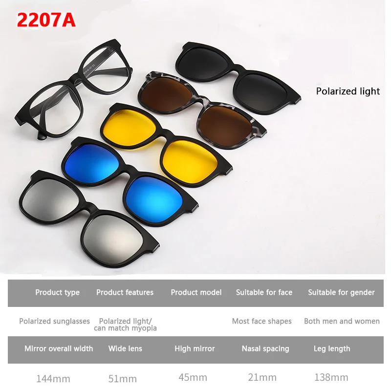 6 In 1 Custom Polarized Optical Magnetic Sunglasses Clip Magnet Clip On Sunglasses Glasses Frame Spring Hinge