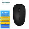 Rapoo M200G Wireless Bluetooth Silent Office Mouse