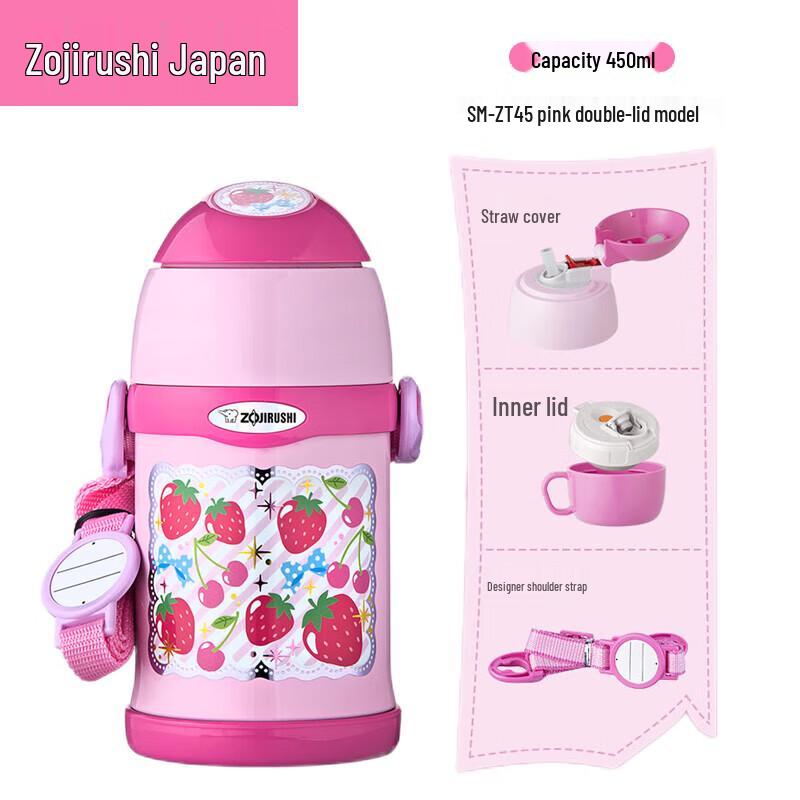 Zojirushi SC-ZT45 Dual-Lid Stainless Steel Children s Straw Thermos Cup 450ml