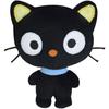 Collectible Plush - Chococat - Hello Kitty Kid'Collect - JEMINI - 13 Cm - To Collect
