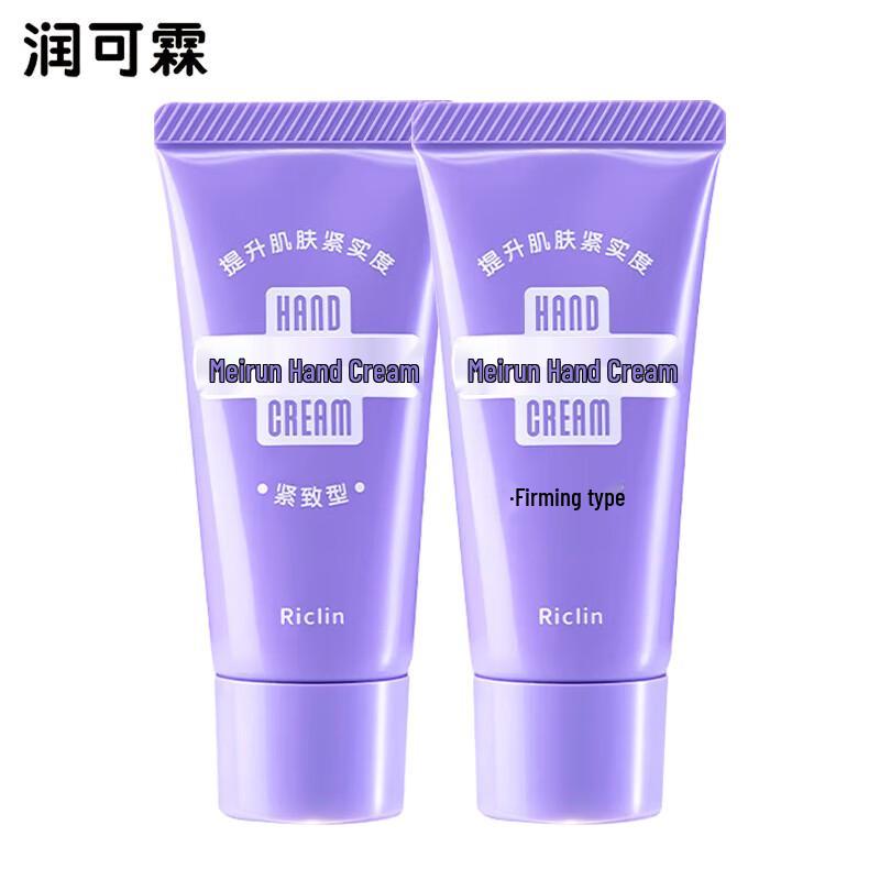 

Runkelin Revitalizing & Firming Hand Cream (2-Pack)