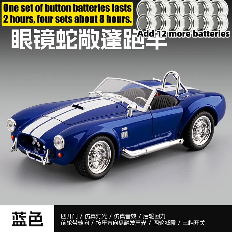 1:22 Shelby Cobra 427 Classic American Roadster Alloy Diecast Model Car Simulation Home Trendy Ornaments Collection Hobby Gifts