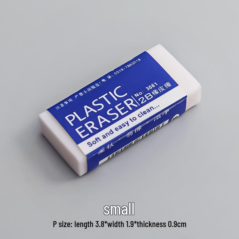 

2B Eraser for Exams & Sketches: No Marks, Ideal for Students Single piece (30 pieces/box)