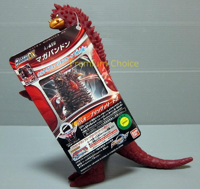 [USED] Ultra Monster DX Fire Demon Beast Maga Pandon with Tag Ultraman Orb