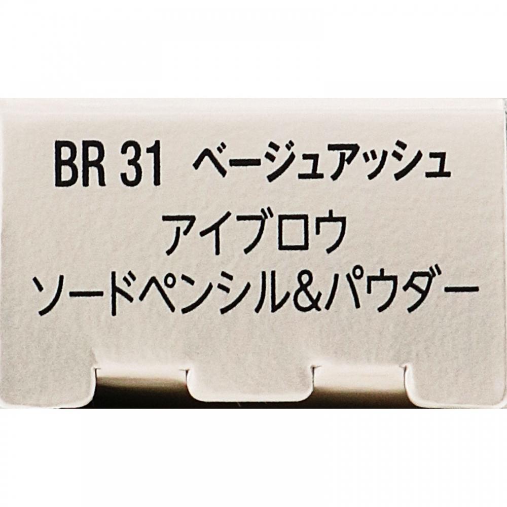 Visecose Bisse Eyebrow Sorted Pearl Br31 Pearl Ash 0.59g