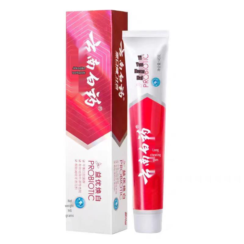 YUNNANBAIYAO YiYou HuanBai JinKouJian Toothpaste
