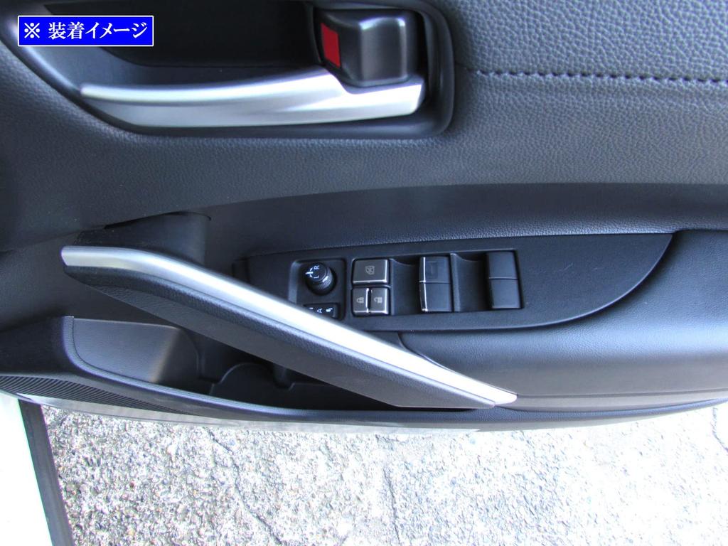 BRIGHTZ Prius PHV ZVW52 Stainless Steel Window Switch Covers, 3-Piece, Satin Silver [INT-ETC-732] ZVM M52 52 50 Prius PHV