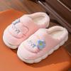 Winter Plush Warm Cotton Slippers Thick-soled Home Non-slip Cute Students Less Careful Non-slip Cotton Shoes
