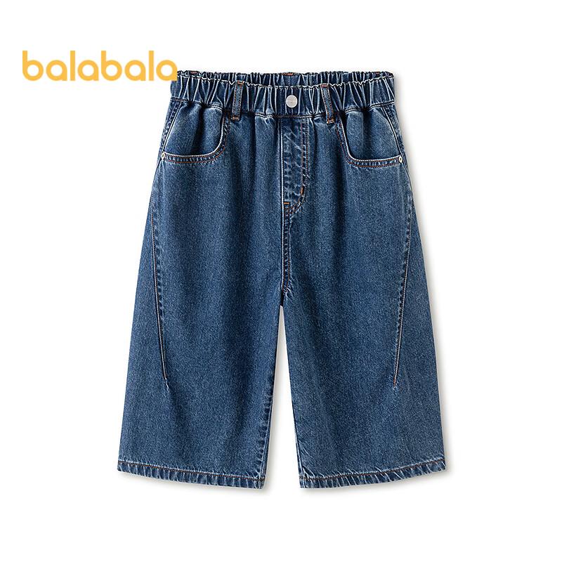 Balabala Boys  Loose Fit Denim Capri Pants 120