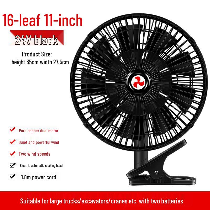 11-Inch High Power 12V/24V Car Fan for Large Trucks - Strong Airflow Electric Cooling Fan