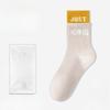 Female Spring and Autumn Pure Cotton Fitness Yoga Pilates Professional Non Slip Anti Wear Sports Tube Cotton Socks