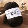 50G/1pc Cloud Thin Ice Strip Wool Ball,Golden Velvet Hand Knitted Doll DIY Soft Thick Scarf Thread Knitted Sweater Hook Slippers