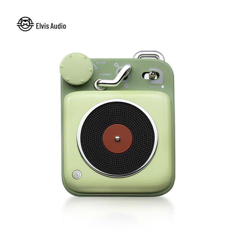 Mao King Atom Player B612 Portable Retro Bluetooth Speaker