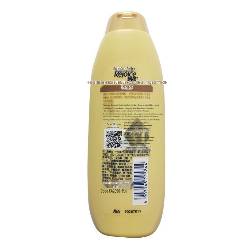 Rejoice Dual-Effect Moisturizing Shampoo with Sweet Almond Oil